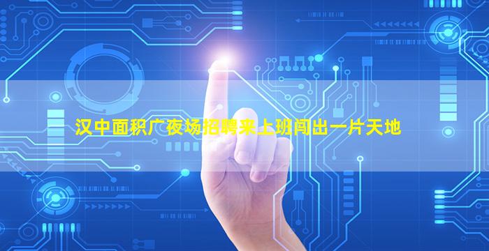 南通酒吧招聘